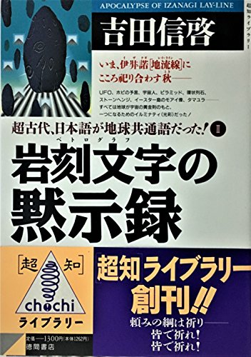 吉田信啓の本おすすめランキング一覧｜作品別の感想・レビュー